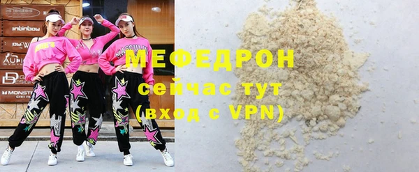 альфа пвп VHQ Белокуриха