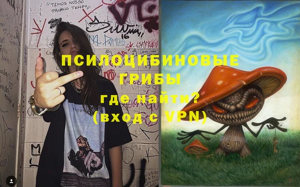 альфа пвп VHQ Белокуриха