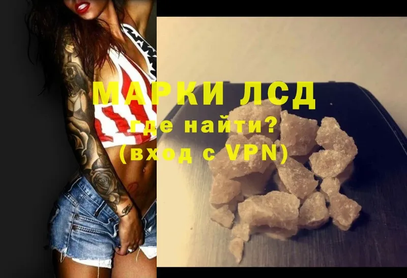 Лсд 25 экстази ecstasy  Олонец 